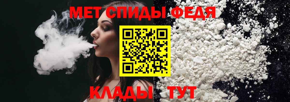 Amphetamine Premium Конаково