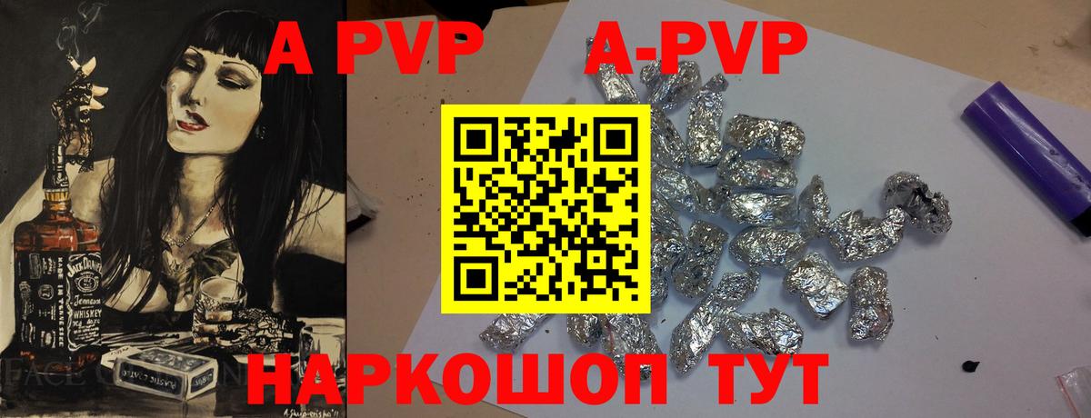 A PVP СК Конаково