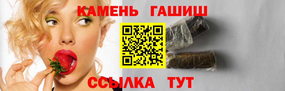 ГАШИШ Premium  Вход с VPN  Конаково  ГАШИШ Cannabis 