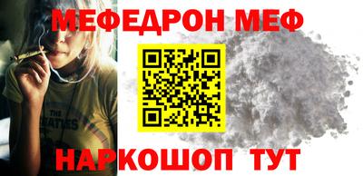 spice Ипатово