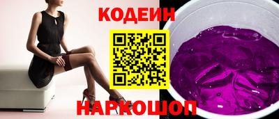 spice Ипатово