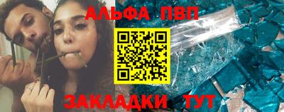 spice Ипатово