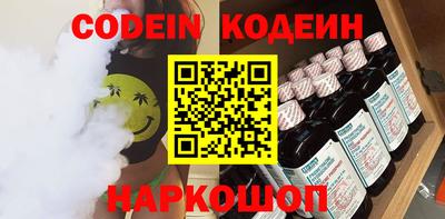spice Ипатово