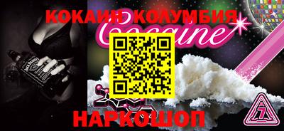 spice Ипатово