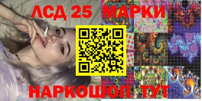 марки lsd Ирбит