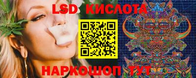 spice Ипатово