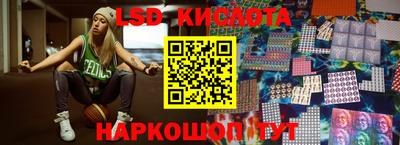 spice Ипатово