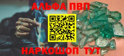spice Ипатово