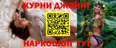 spice Ипатово