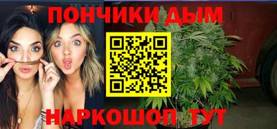spice Ипатово