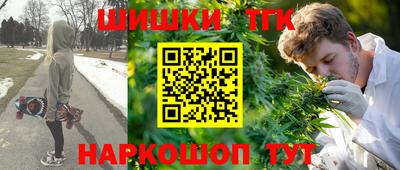 бошки Изобильный