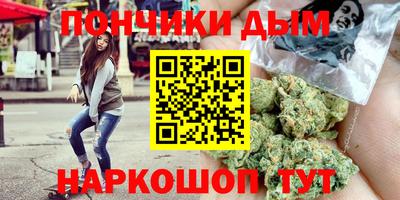 spice Ипатово