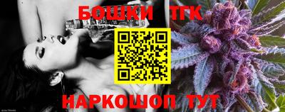 бошки Изобильный