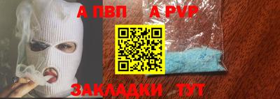 spice Ипатово