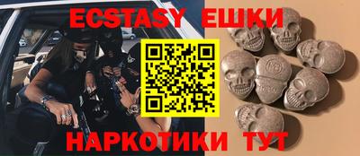 spice Ипатово