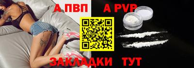 spice Ипатово