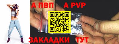 spice Ипатово