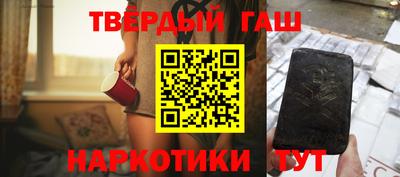 spice Ипатово