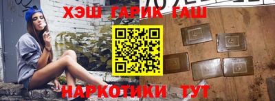 spice Ипатово