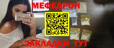 spice Ипатово