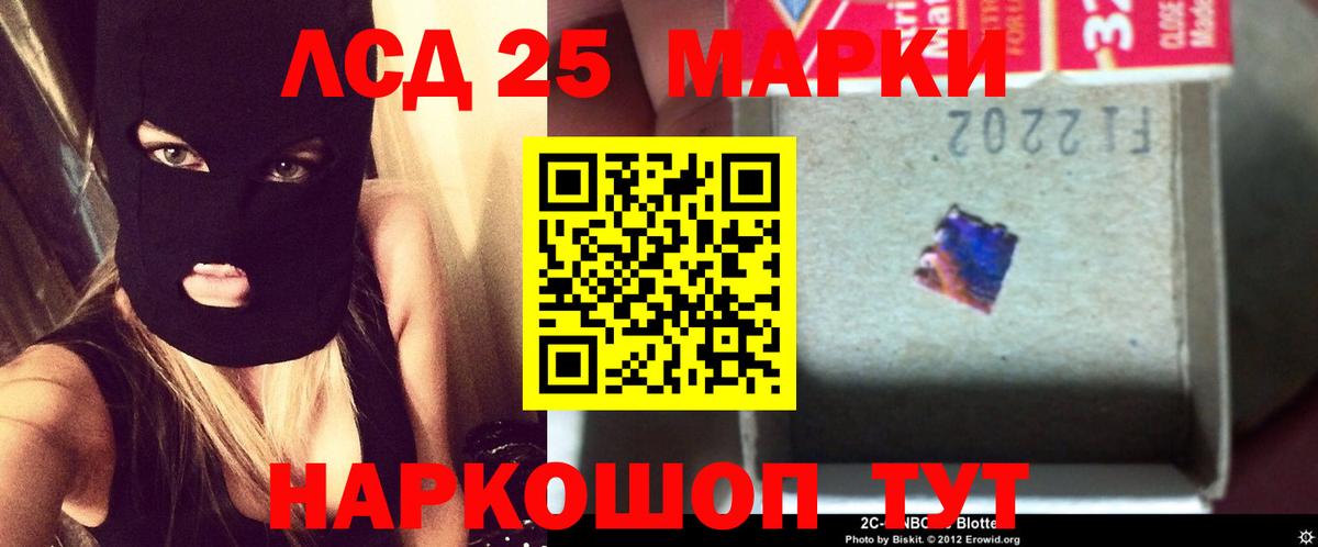 LSD-25 экстази кислота  блэк спрут ссылки  Конаково  LSD-25 экстази  Вход с VPN  ЛСД экстази ecstasy 