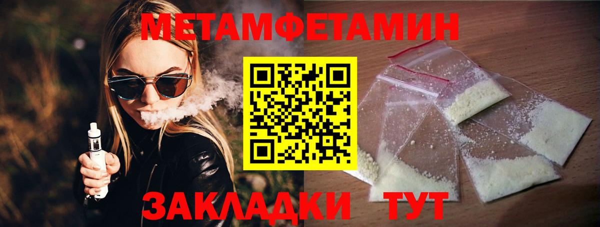 МЕФ кристаллы  ГАШИШ  Конаково  Вход с VPN  Лсд 25 