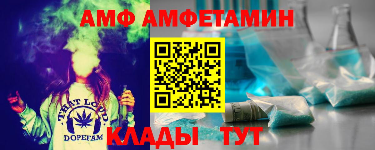 Первитин кристалл Конаково