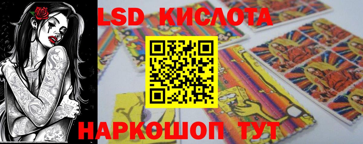 Марки NBOMe 1500мкг  Вход с VPN  Марки NBOMe 1500мкг  Конаково 