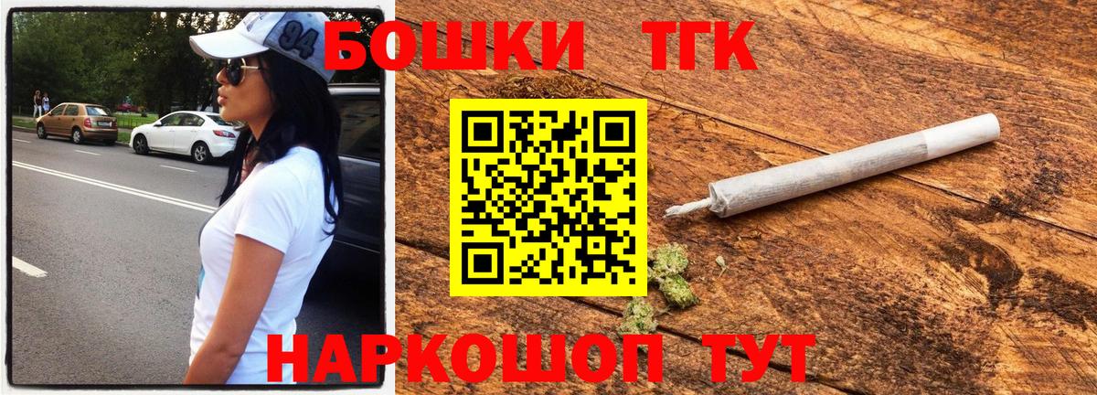 Марихуана LSD WEED Конаково